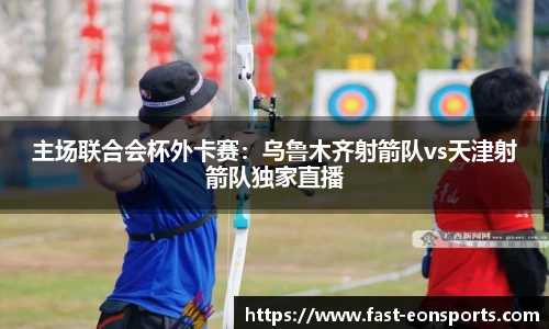 意昂体育平台